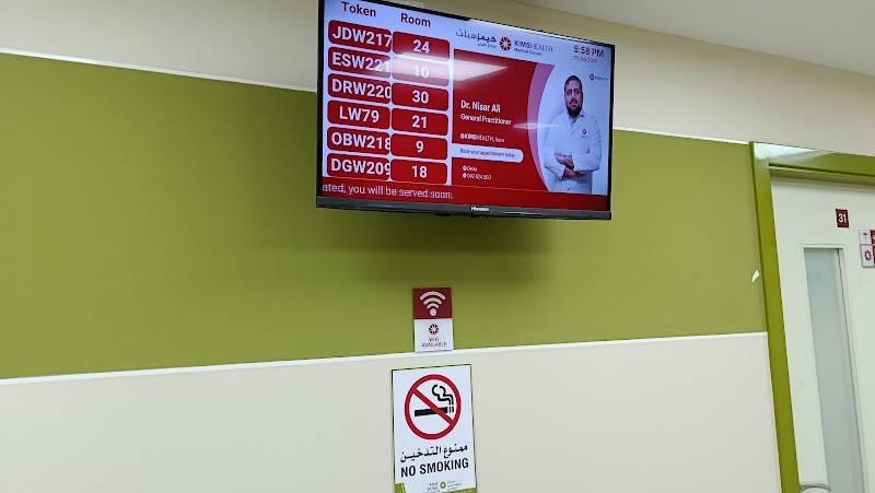 KIMSHEALTH