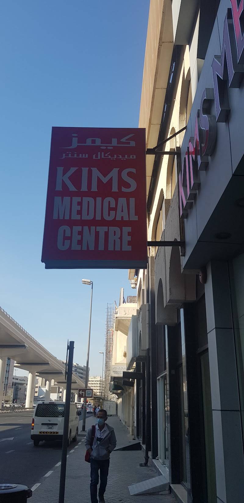 KIMSHEALTH